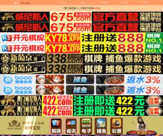 YLttour.com(俄罗斯轮盘) Screenshot