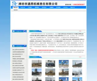 Yluqur.com(AG视讯) Screenshot