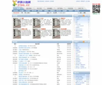 YLXS.cc(伊莉小說網) Screenshot