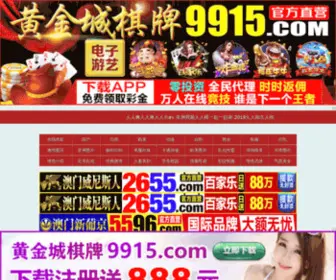 YLYLLHGC.com(鄢陵县苑林绿化工程有限公司) Screenshot