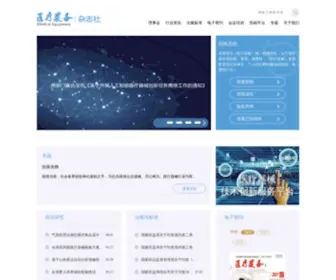 YLZBZZ.org.cn(《医疗装备》杂志社网站) Screenshot