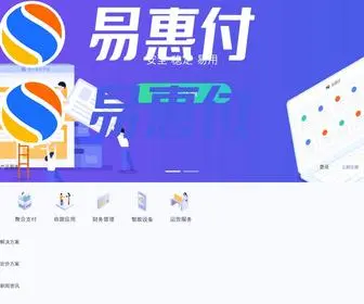 YLzpay.com(易惠科技网) Screenshot