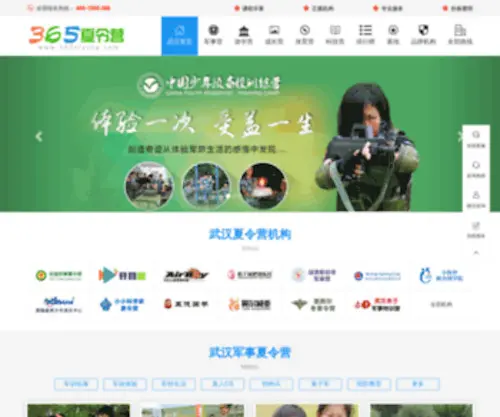 YLZXHYY.com.cn(YLZXHYY) Screenshot