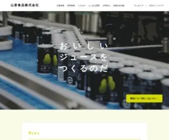 YM-Foods.co.jp(ようこそ、山形食品（サン＆リブ）) Screenshot