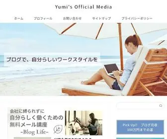 YM-Life.com(ブログ) Screenshot