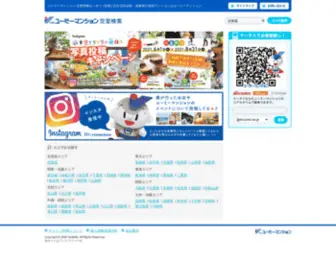 YM-Rent.com(全国に広がる高品質) Screenshot