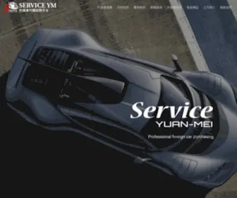 YM-Trade.com.tw(YM沅渼外匯車代購服務平台) Screenshot