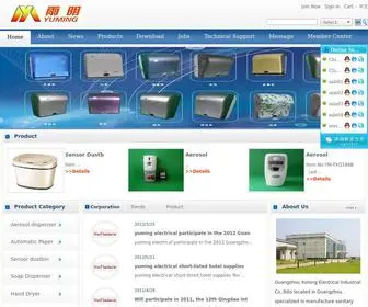 YM0086.cn(YUMING(HONG KONG) INTERNATIONAL LIMITED) Screenshot