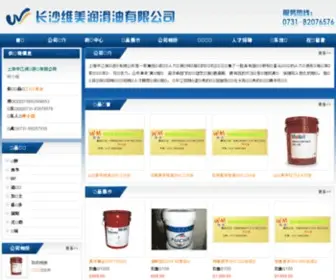 YM300.com(源码下载) Screenshot