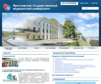 Yma.ac.ru(Главная) Screenshot