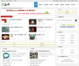 Ymanz.com(玉满斋) Screenshot