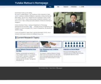 Ymatsuo.com(Ymatsuo) Screenshot