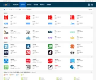 YMBBS.com(域名抢注网) Screenshot