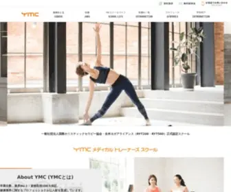 YMC-School.com(YMCメディカルトレーナーズスクール) Screenshot