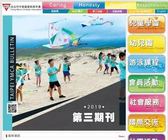 Ymca-Taipei.org.tw(台北市中華基督教青年會) Screenshot