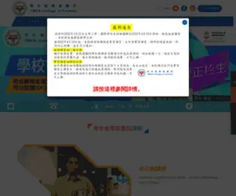 Ymca.edu.hk(Ymca) Screenshot