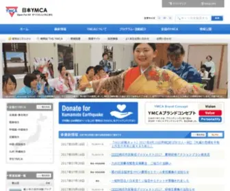 Ymca.or.jp(公益財団法人 日本YMCA同盟) Screenshot