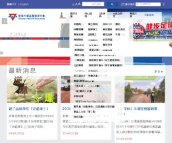Ymca.org.hk(香港中華基督教青年會) Screenshot
