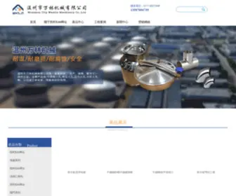 YMCBG.com(凯时K66网址) Screenshot