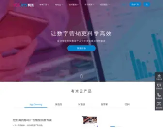 YMCDN.cn(移动广告) Screenshot