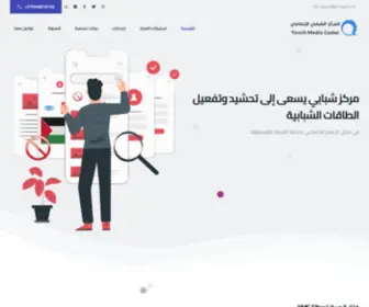 YMcgaza.com(المركز) Screenshot
