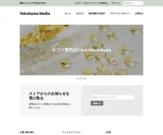 YMD.jp(サプリ) Screenshot
