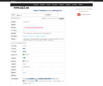 YMDpcuo.cn(月饼厂家供应商) Screenshot