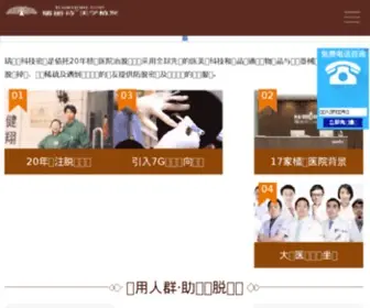 YmeCD.com(瑞丽诗) Screenshot