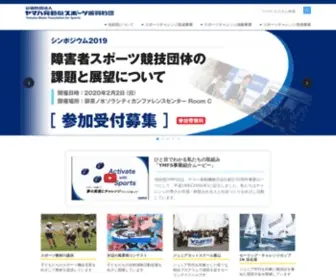 YMFS.jp(公益財団法人 ヤマハ発動機スポーツ振興財団(YMFS)) Screenshot