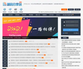 YMFXZ.com(源码分享站) Screenshot