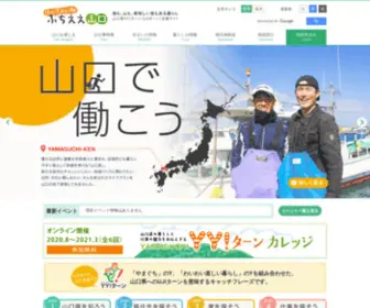 YMG-Uji.jp(ターン（UJIターン）) Screenshot