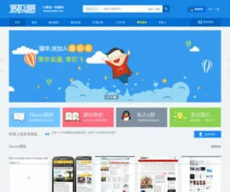 YMG6.com(Dz应用中心) Screenshot