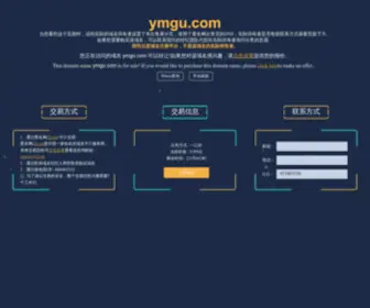 Ymgu.com(Ymgu) Screenshot