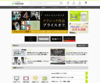 YMH.jp(YMH) Screenshot