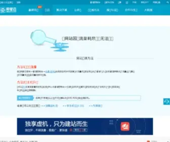 Ymjie.net(缘梦街) Screenshot