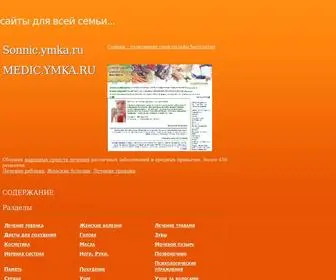Ymka.ru(сайты) Screenshot
