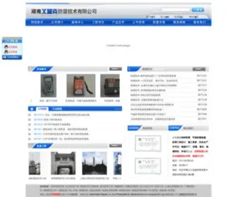 YMKFL.com(手机竞猜网站:ky002.cc) Screenshot