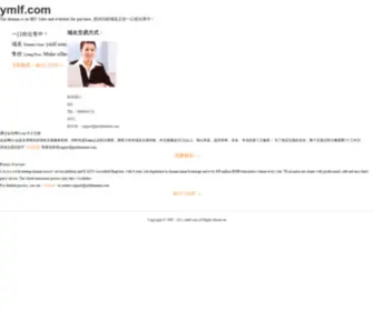 YMLF.com(ymlf) Screenshot