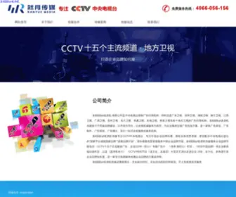 YMLY.net(江永旅游网) Screenshot