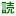 YMM-Shoka.com Favicon