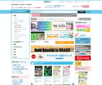YMM.co.jp(「ヤマハ) Screenshot