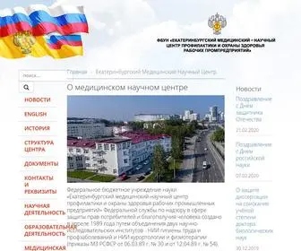 YMRC.ru(Екатеринбургский) Screenshot