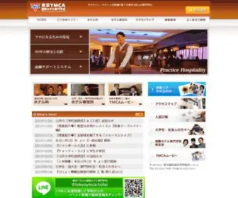 YMSCH.jp(ホテル業界で働くホテルマン、ホテリエを現場で育てる東京YMCA) Screenshot
