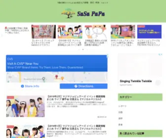 YMSdream.com(SaSa PaPa) Screenshot