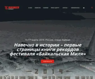 YMS.ru(Яхнич) Screenshot