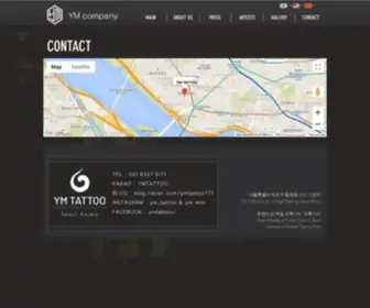 Ymtattoo.co.kr(홍대타투) Screenshot