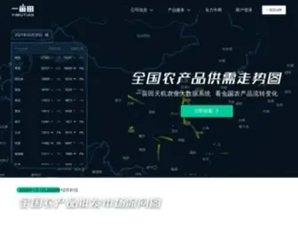 YMT.com(轻松买卖农产品) Screenshot