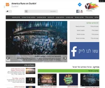 Ymusic.co.il(מוזיקה) Screenshot