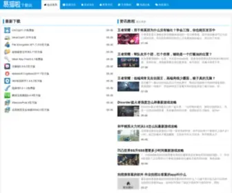 YMXZL.cn(手机游戏) Screenshot