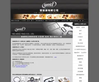 YMY-Rubber.com(昱銘穎橡膠工廠) Screenshot